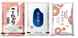 1186 鳥取県産米食べ比べセット6㎏(米村商店)の詳細へ