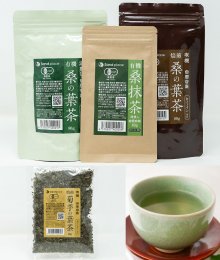 1477 有機 桑の葉茶・有機 菊芋の葉茶 ノンカフェインセットの詳細へ