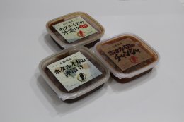 1162 ホタルイカ沖漬け3種味くらべセット(醤油・ピリ辛・チャンジャ)の詳細へ