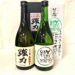 1227 鳥取地酒セット 720ml×2本(ふるさと物産館)の詳細へ