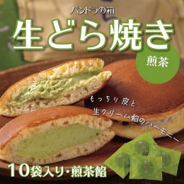 1616&nbsp;生どら焼き（煎茶）の詳細へ